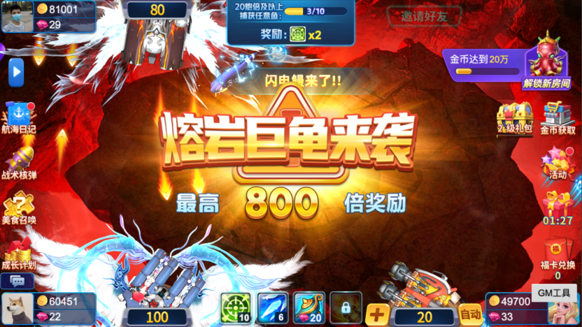 众娱Games横屏游戏画面